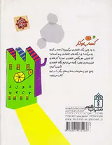 جهان امروز کسب و کار